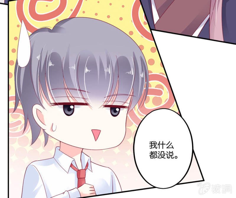 第32话（上）