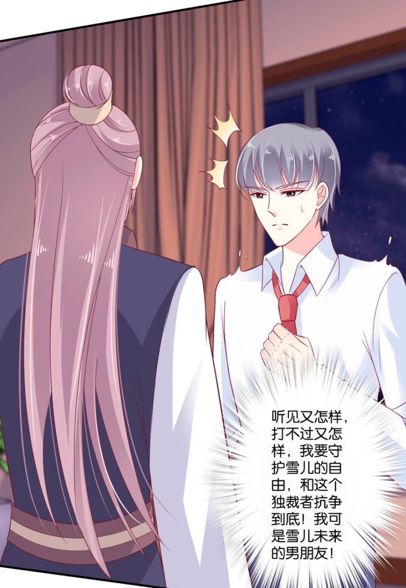 第32话（上）