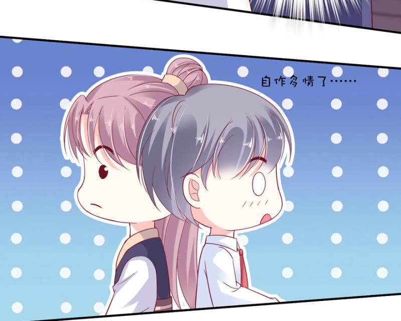 第32话（上）