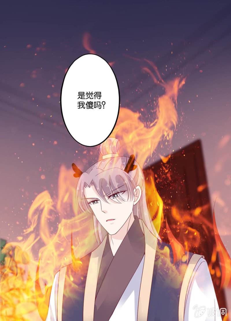 第32话（上）