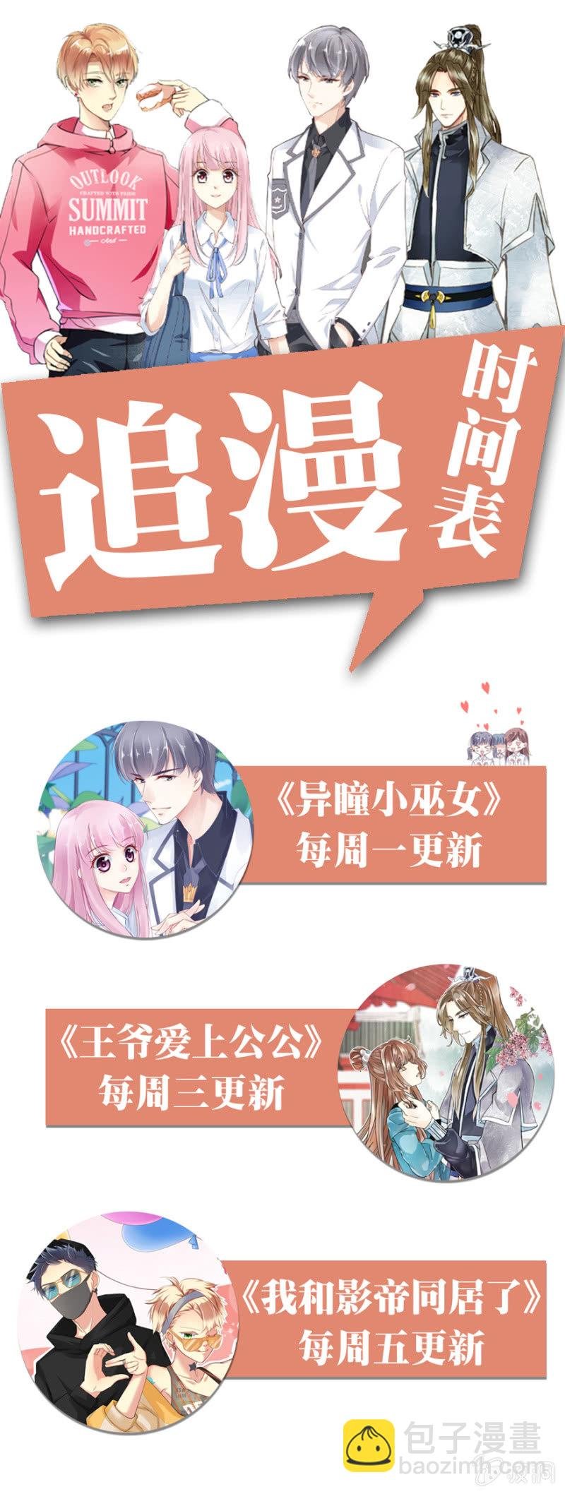 第32话（上）