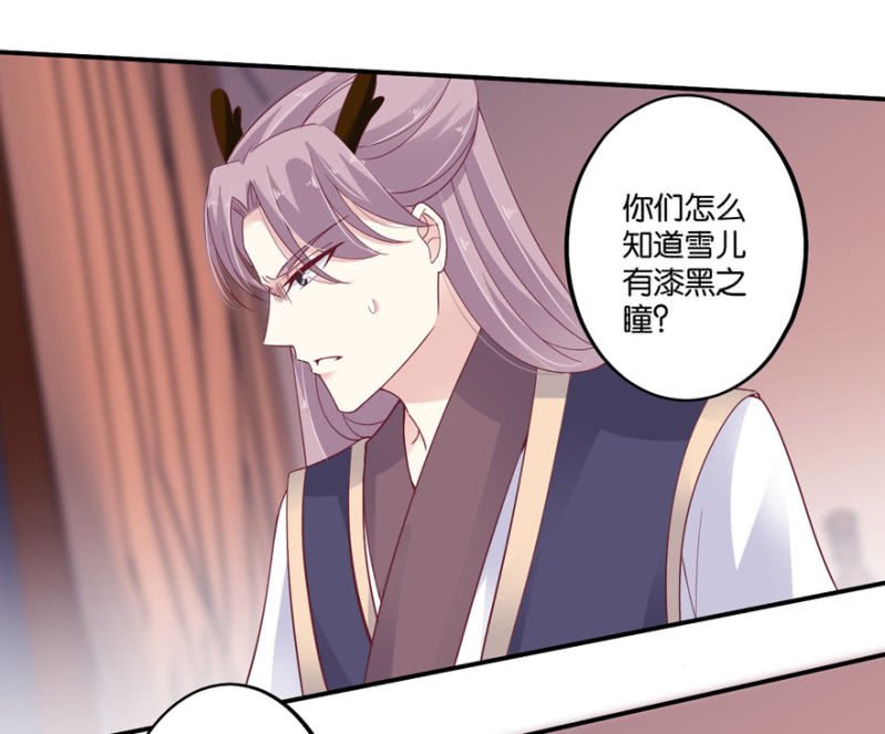 第32话（下）