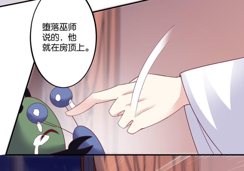 第32话（下）