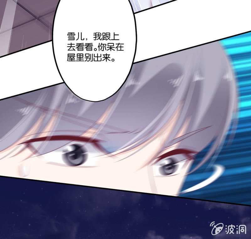 第32话（下）