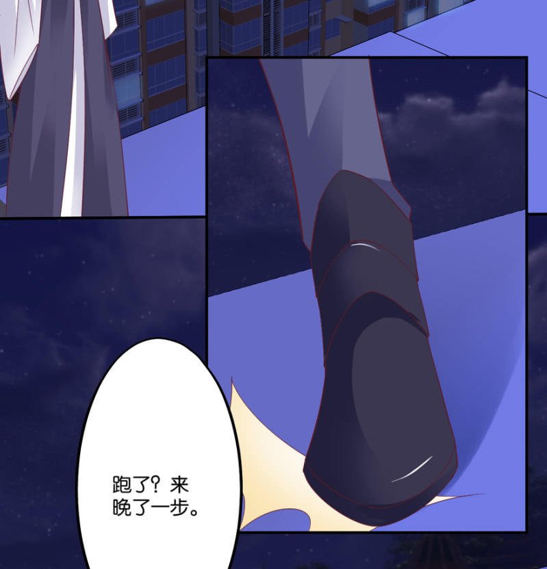 第32话（下）