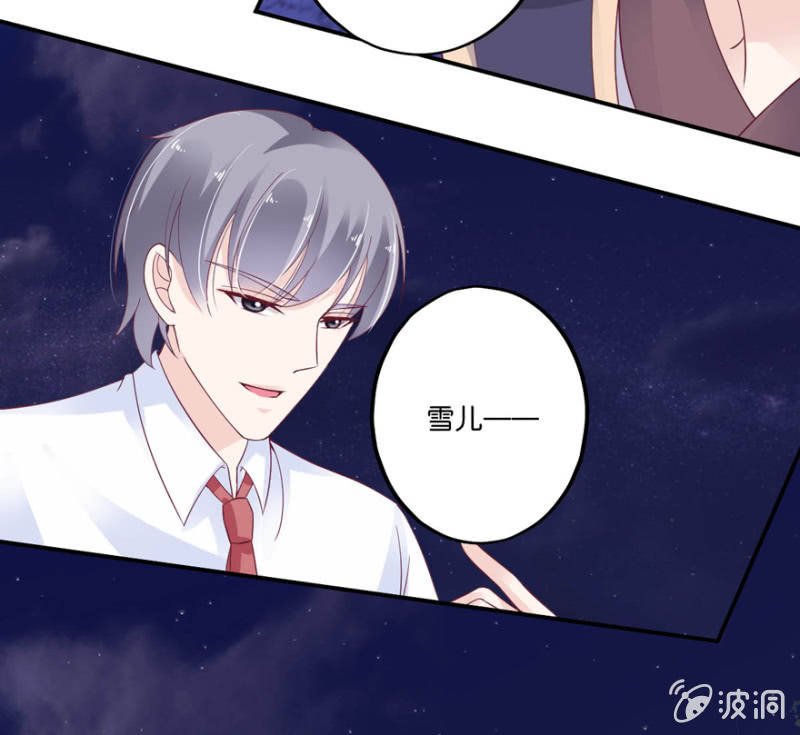 第32话（下）