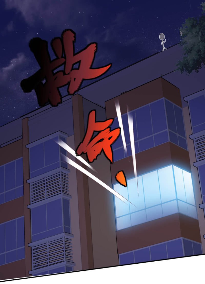第32话（下）