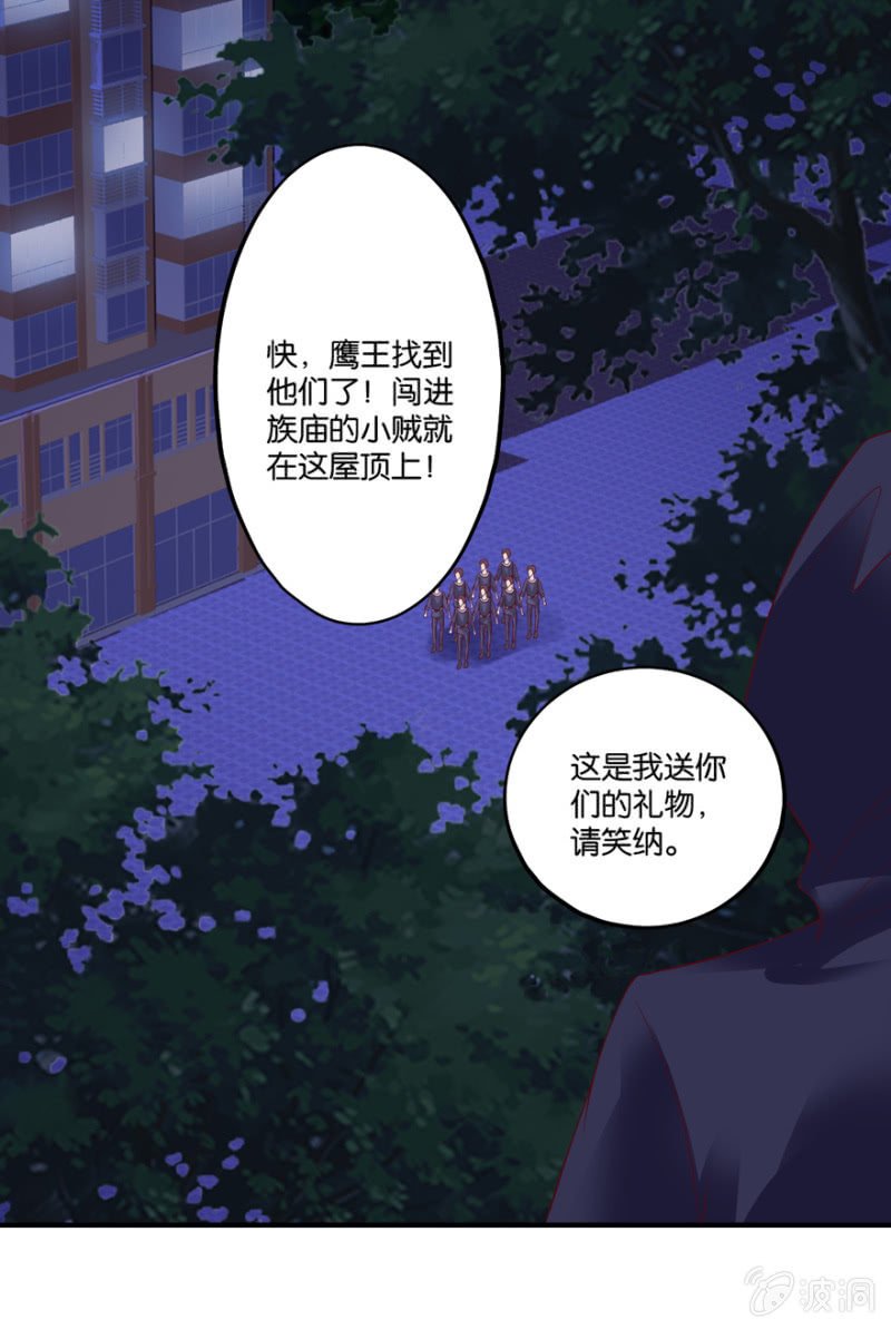 第32话（下）