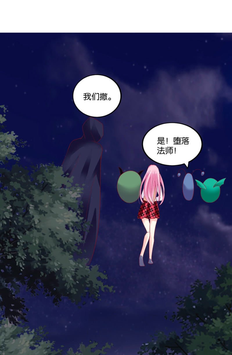 第32话（下）