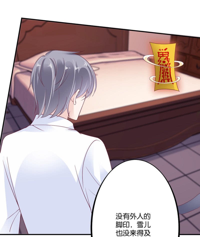 第33话（上）