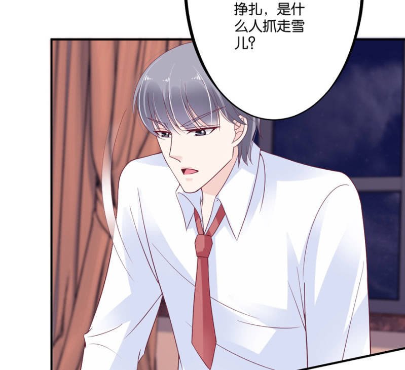 第33话（上）