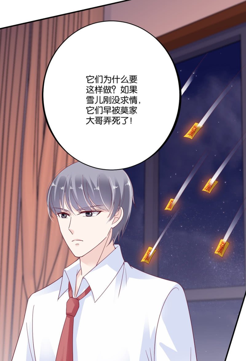 第33话（上）
