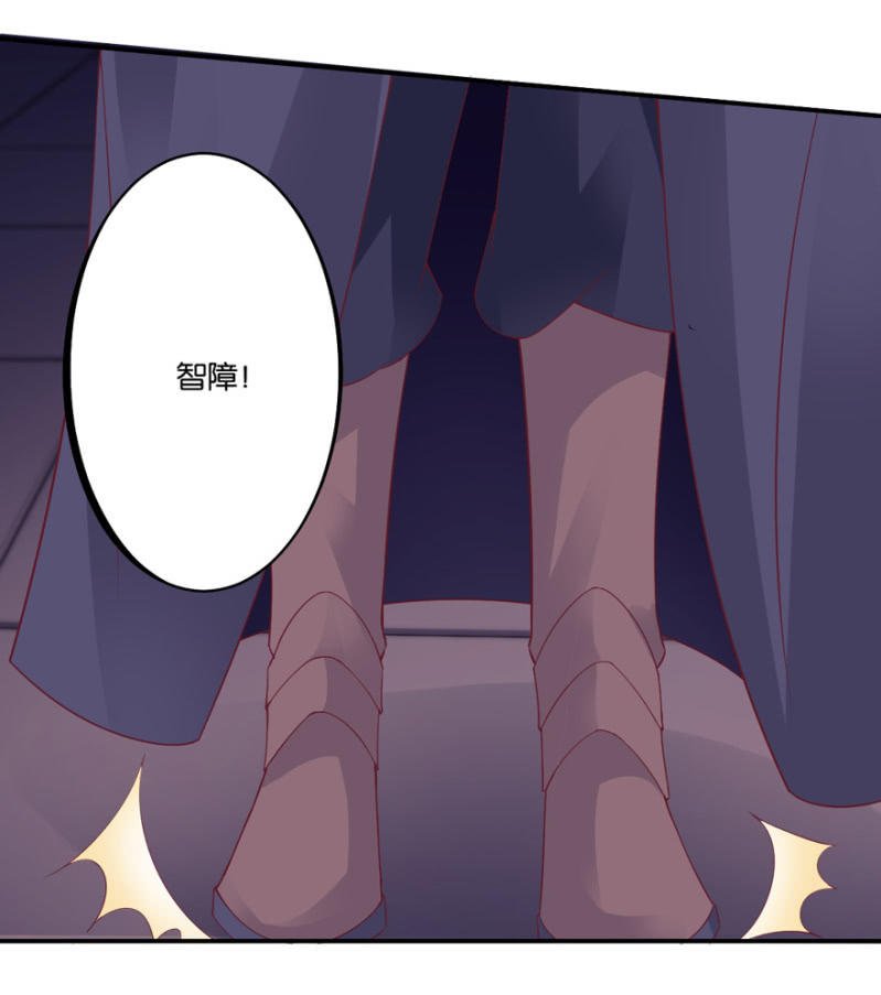 第33话（上）