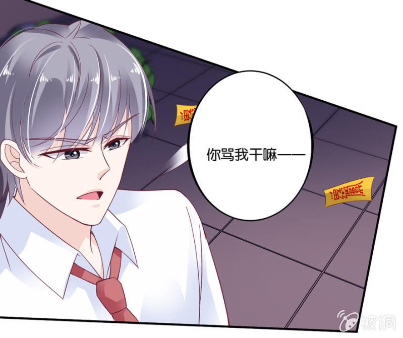 第33话（上）