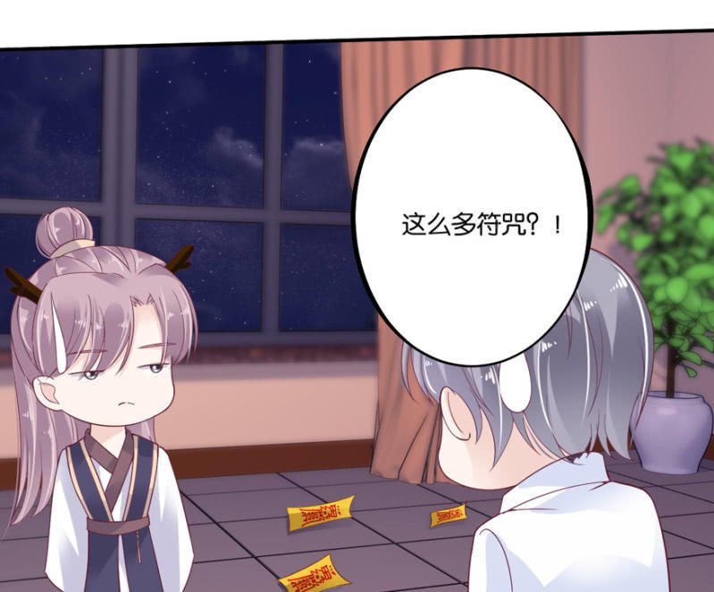 第33话（上）