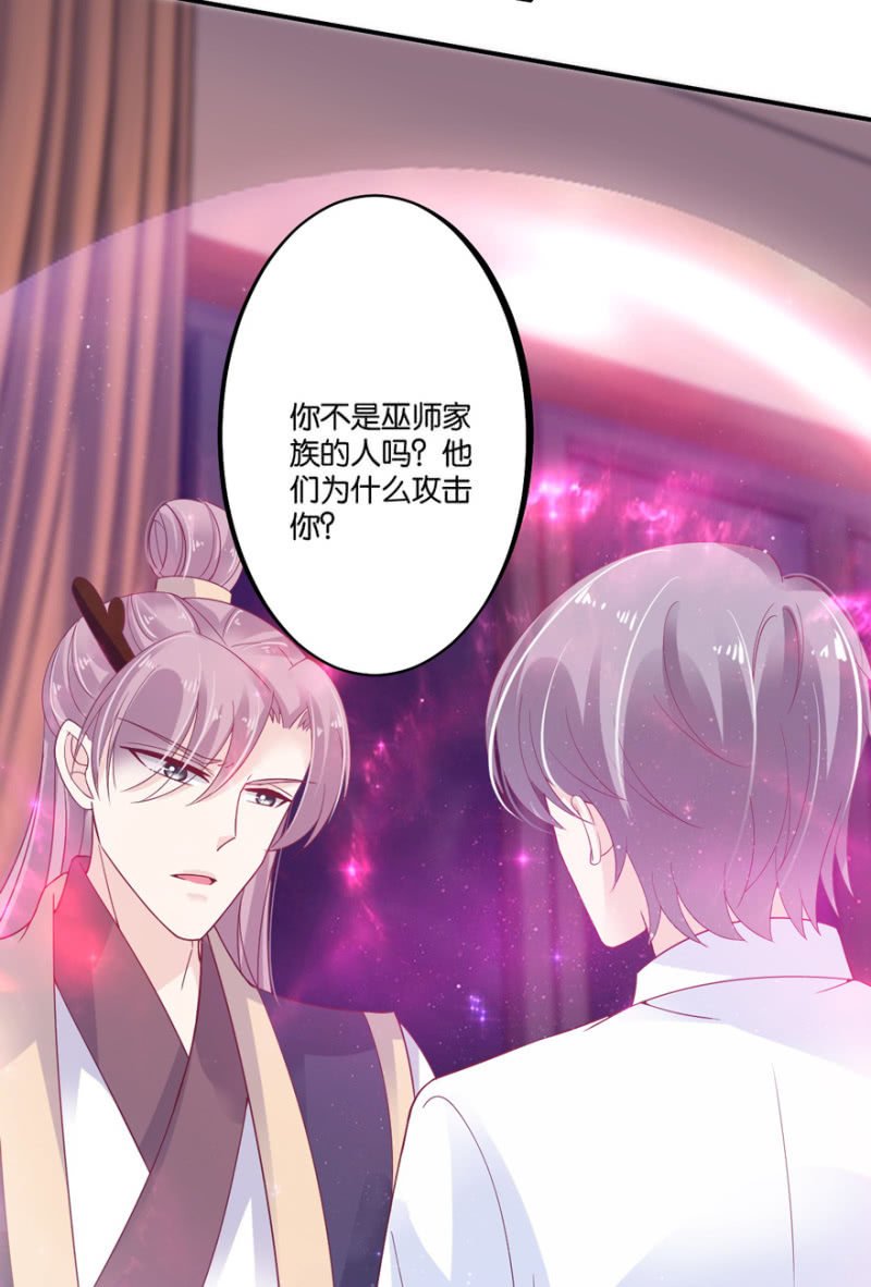 第33话（上）