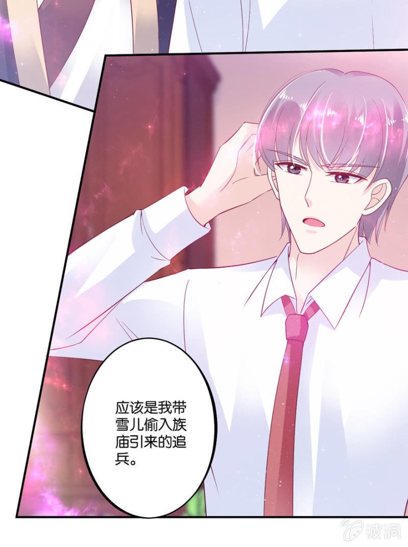 第33话（上）