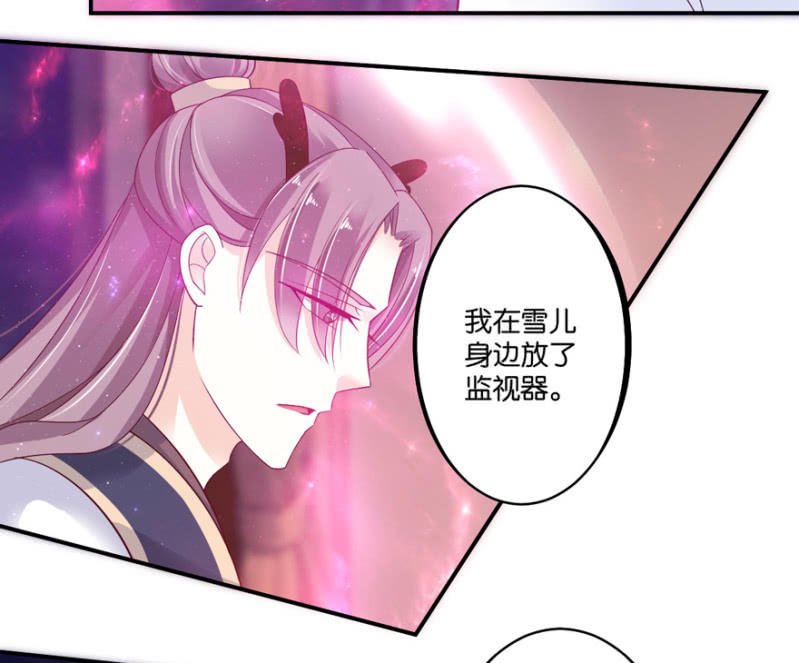 第33话（上）