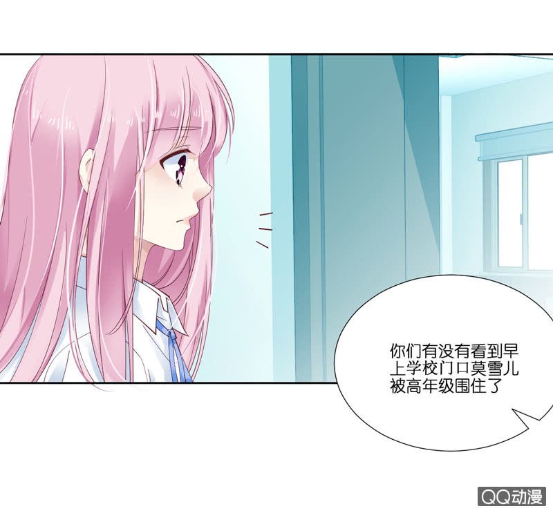 第三话