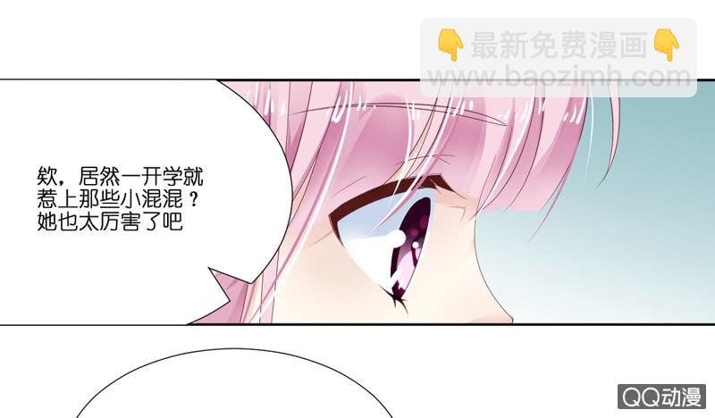 第三话