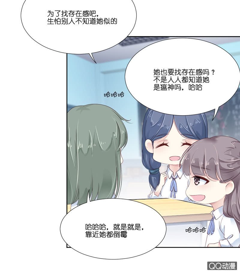 第三话
