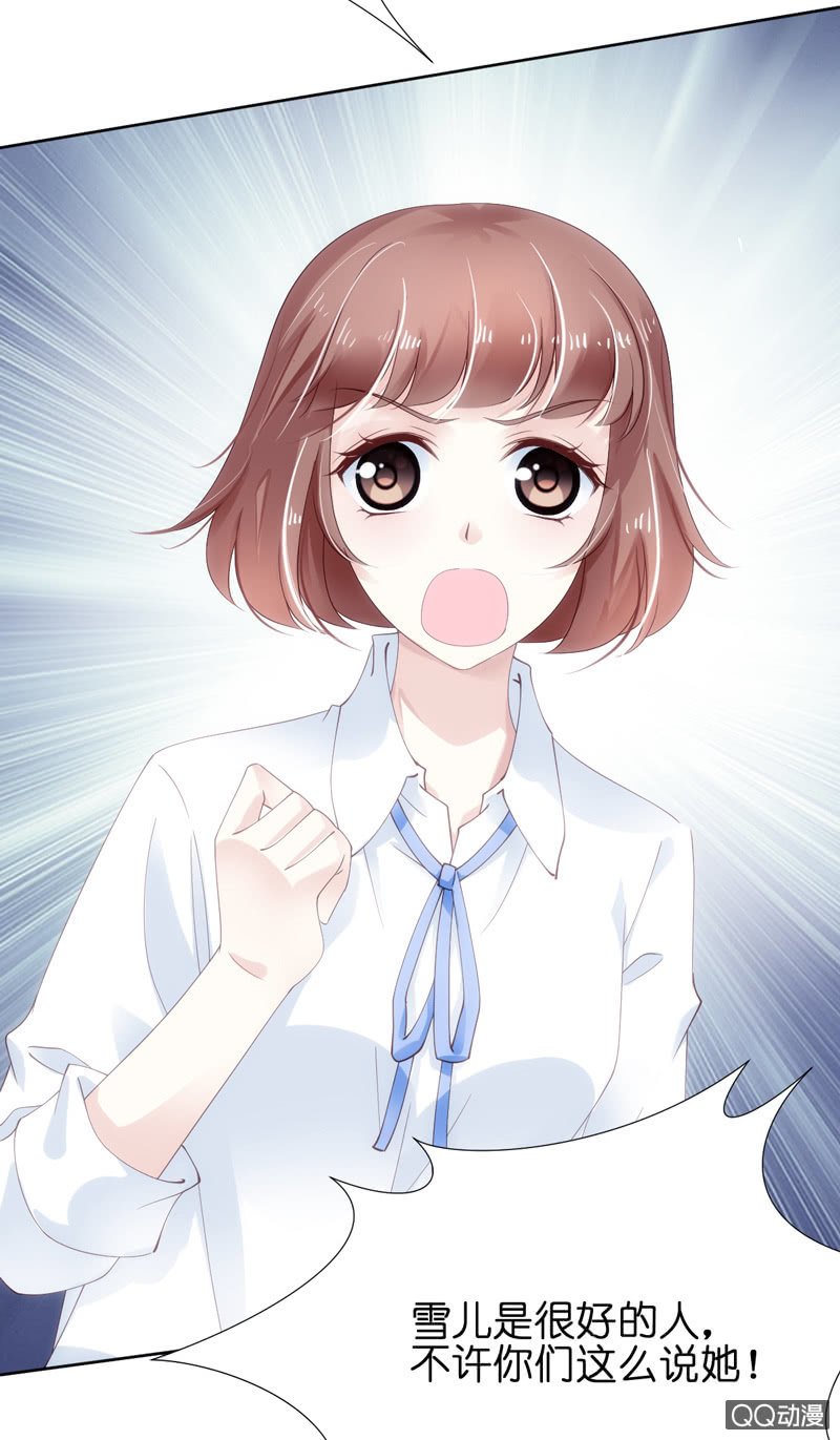 第三话