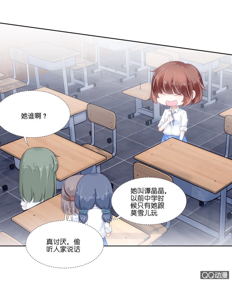 第三话