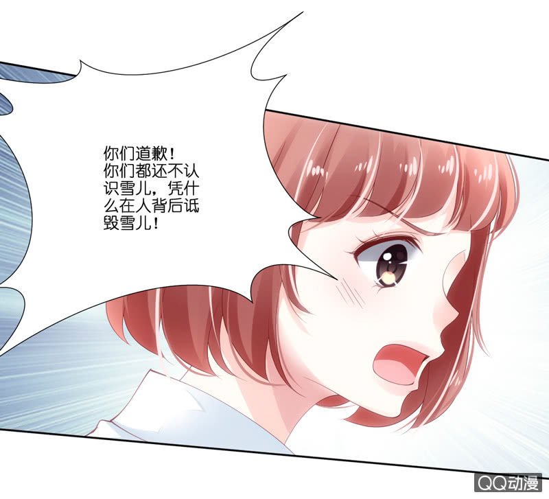 第三话