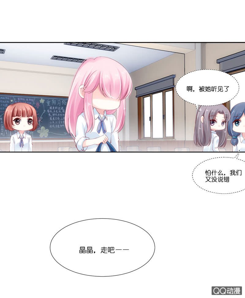 第三话