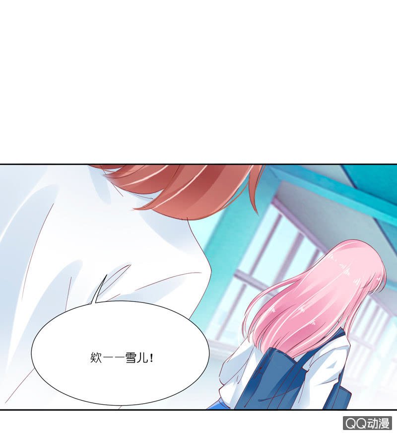 第三话