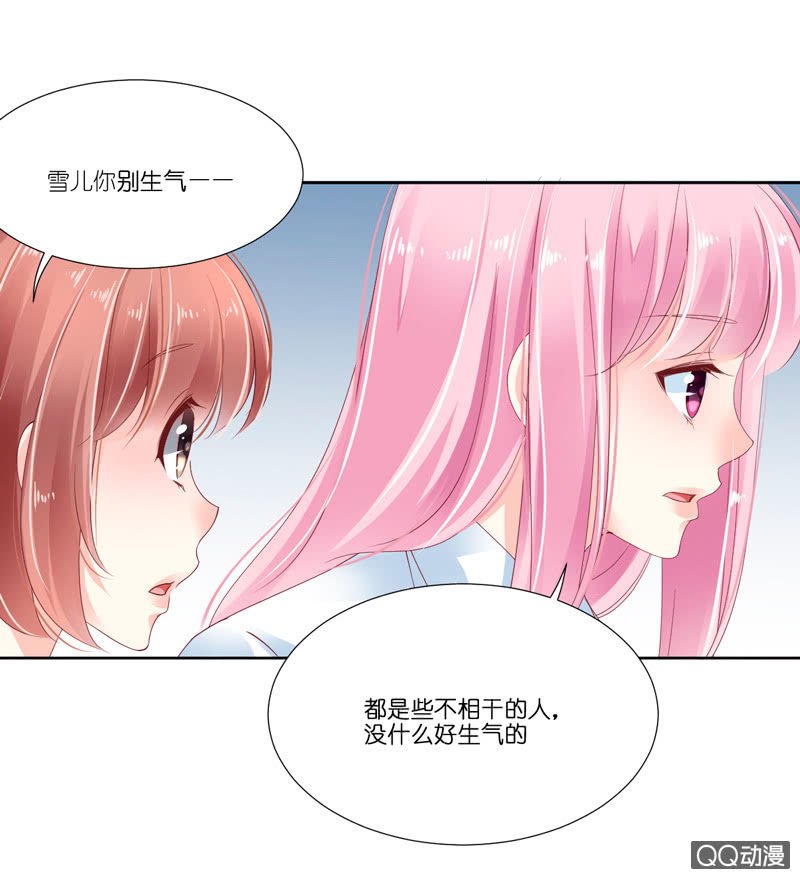 第三话