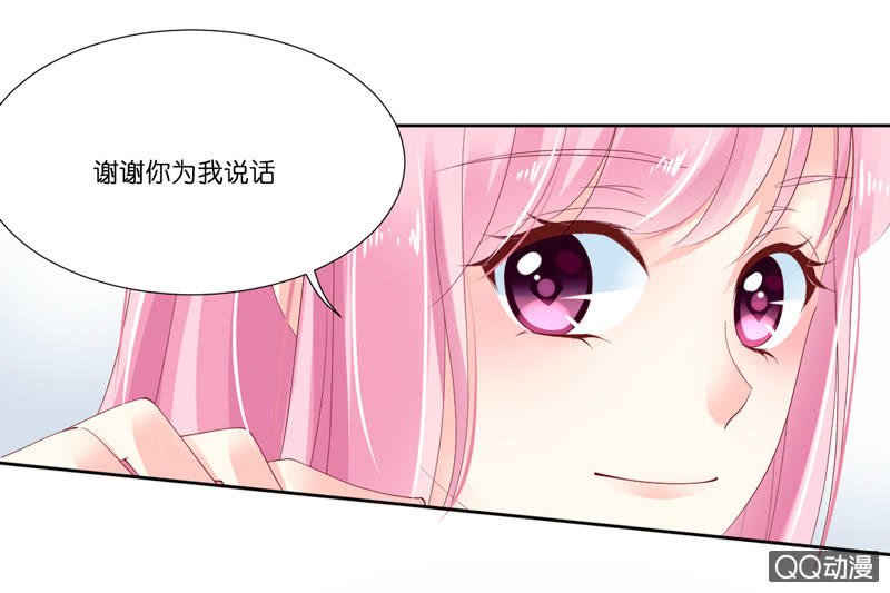第三话