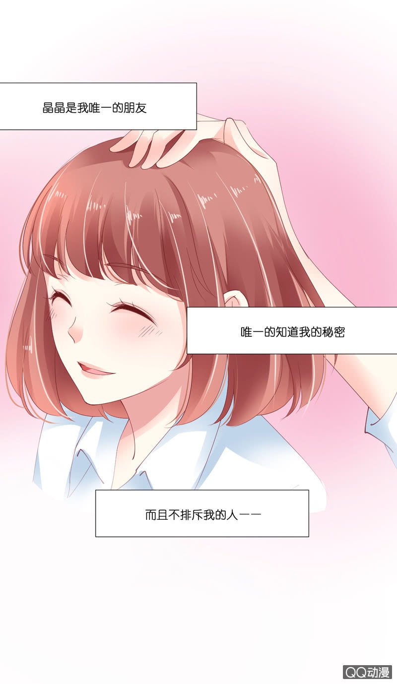 第三话