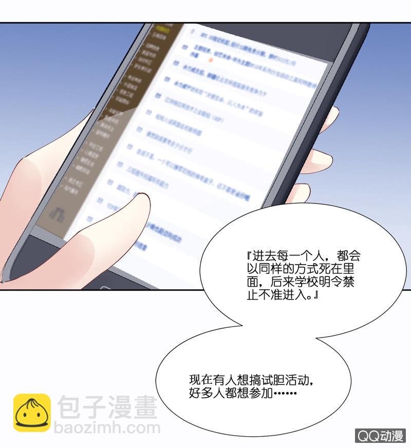 第三话