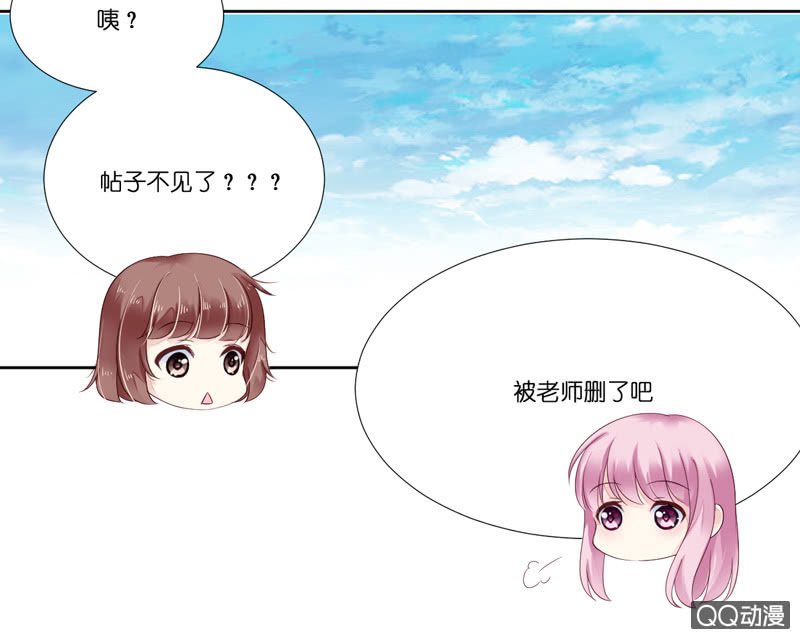 第三话