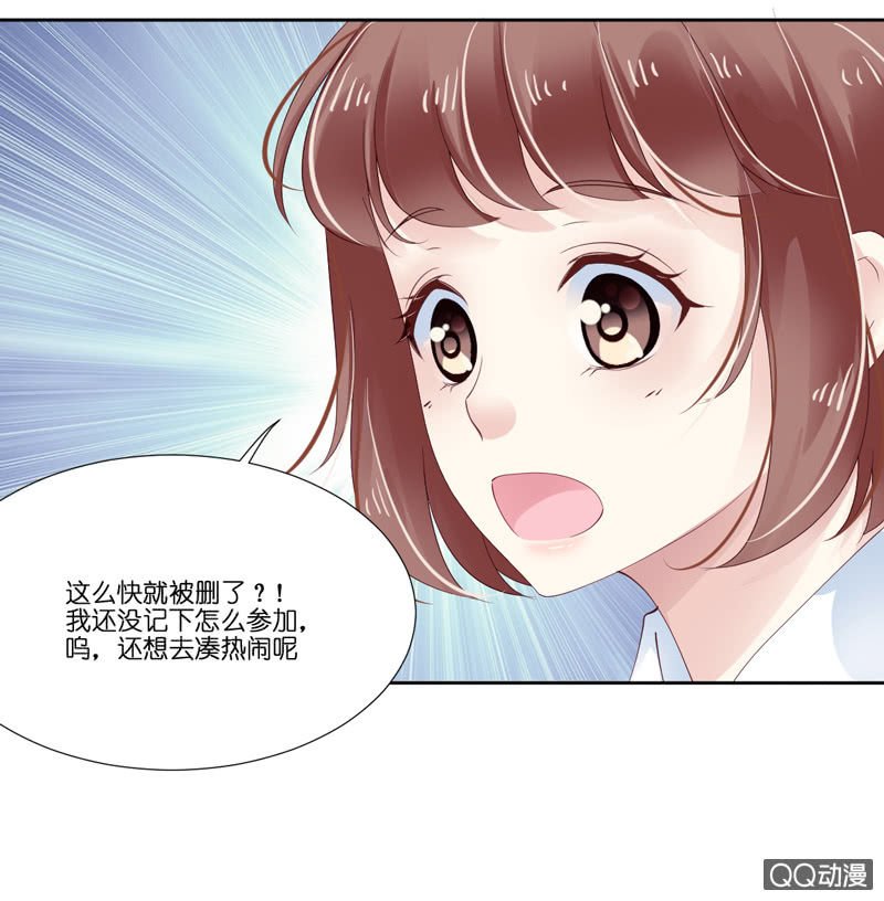 第三话