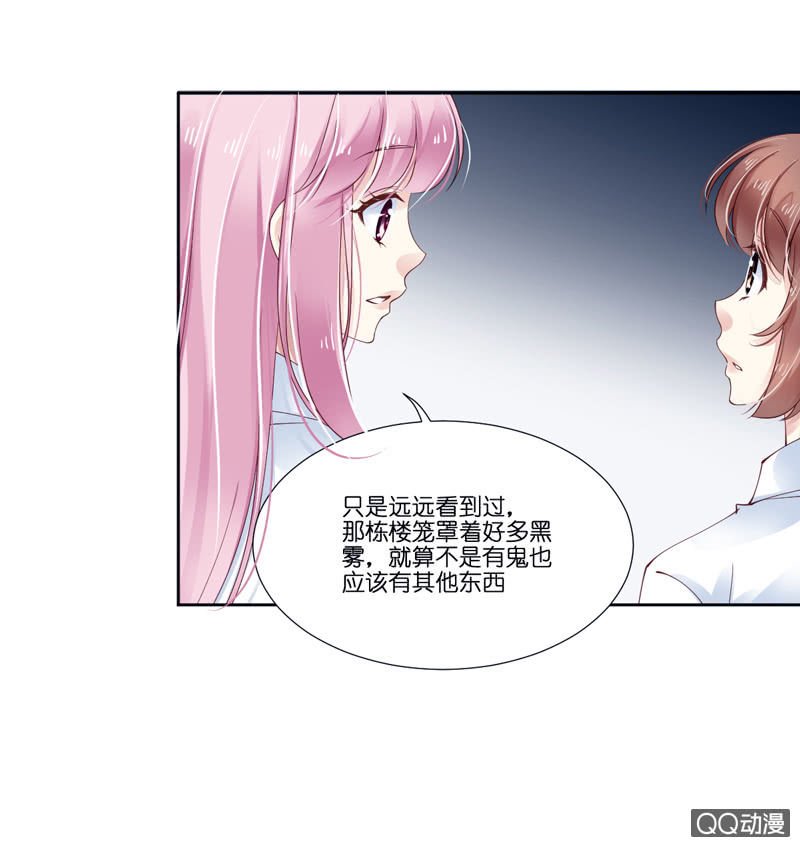 第三话