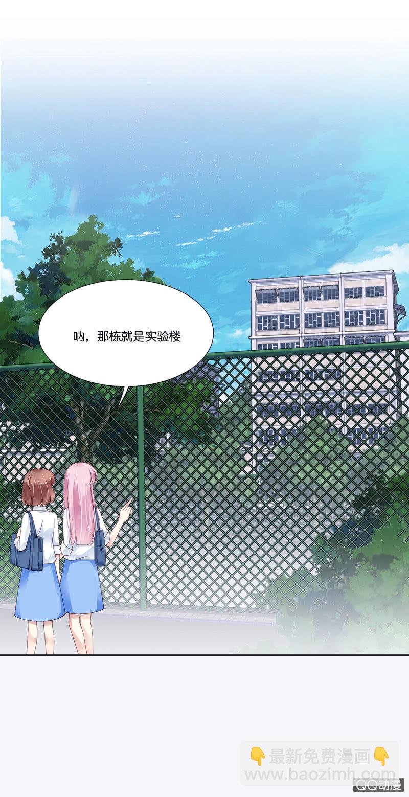 第三话