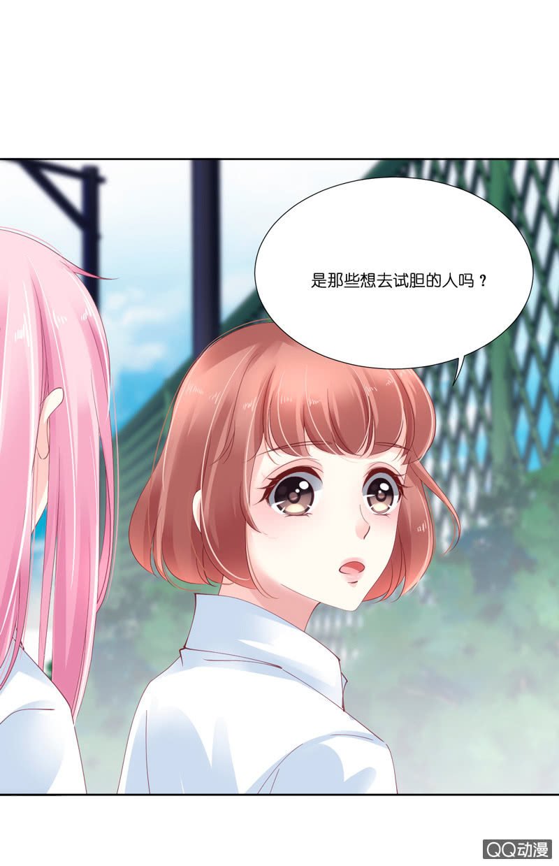第三话
