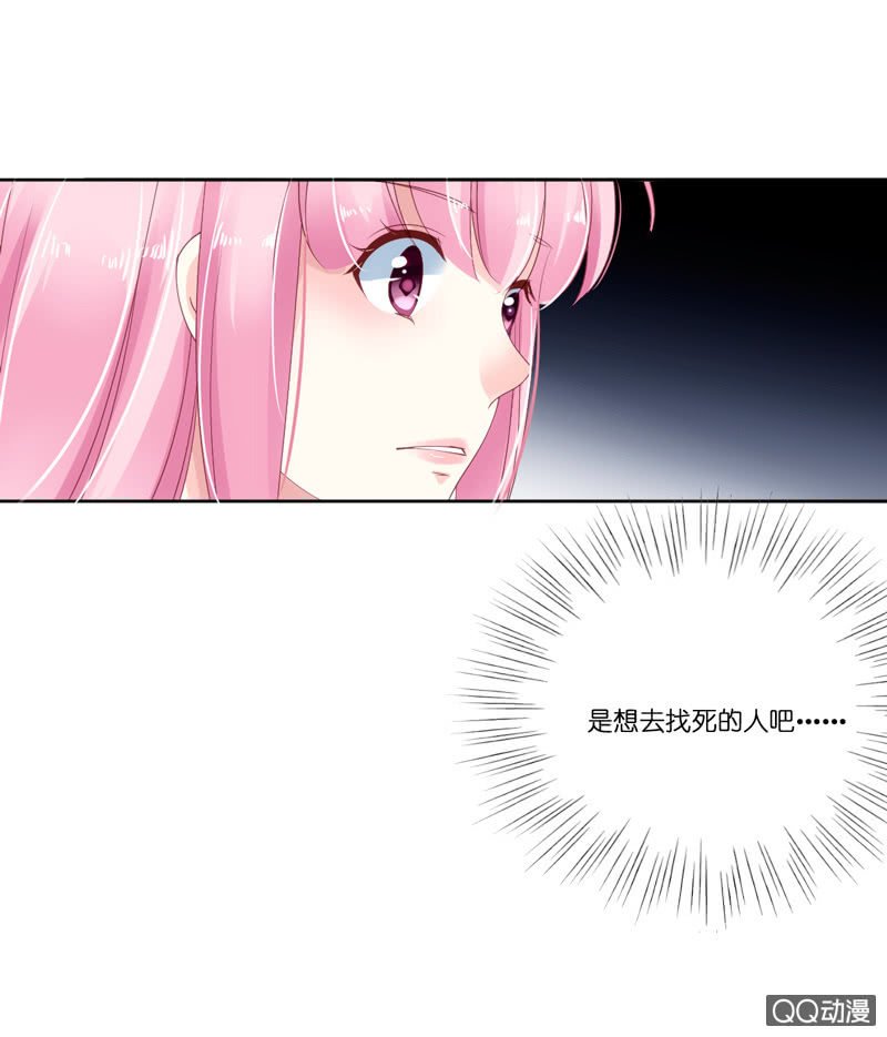 第三话