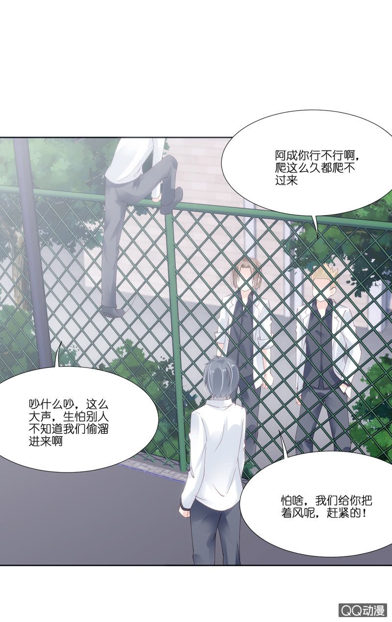 第三话