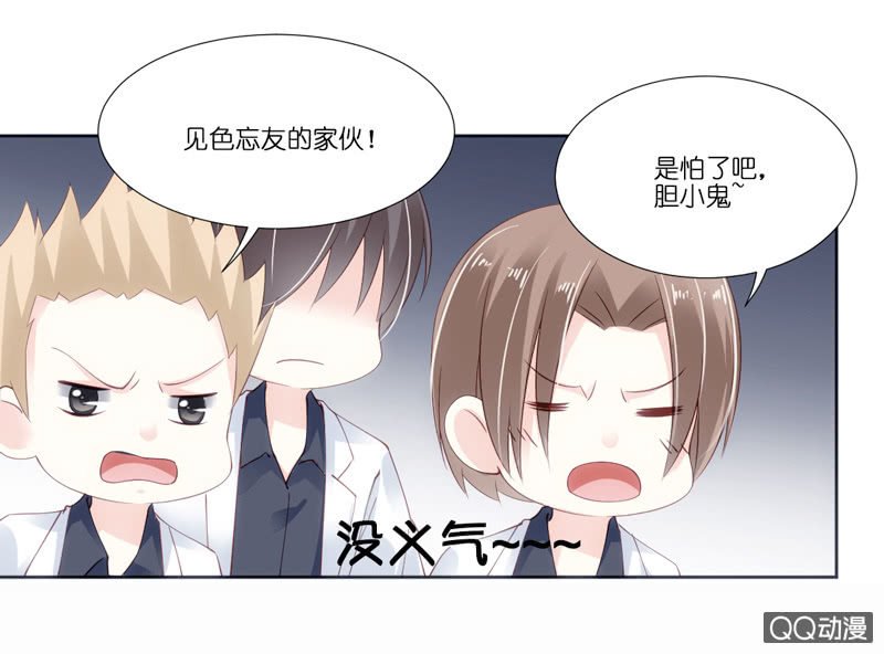 第三话