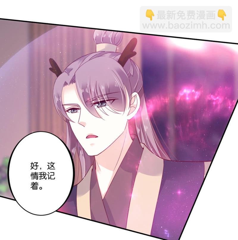 第33话（下）