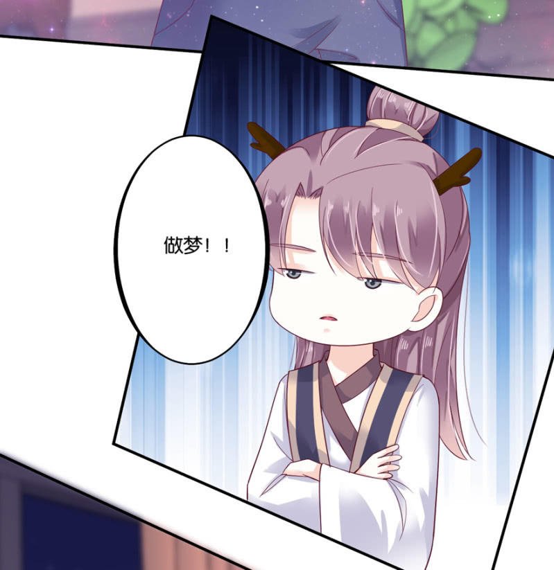 第33话（下）