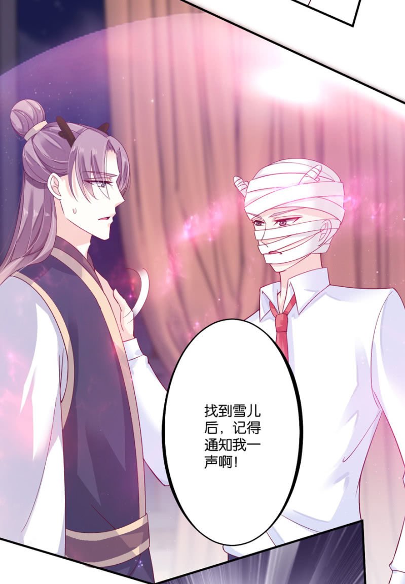 第33话（下）