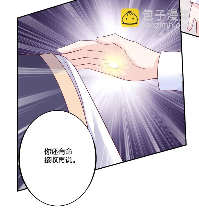 第33话（下）