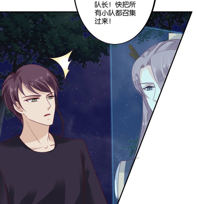 第33话（下）