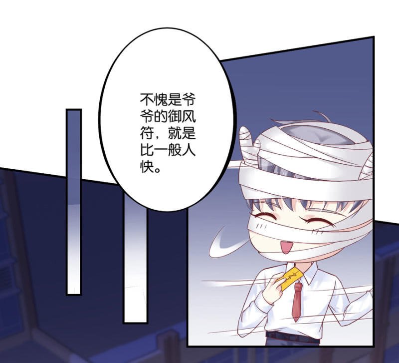 第33话（下）