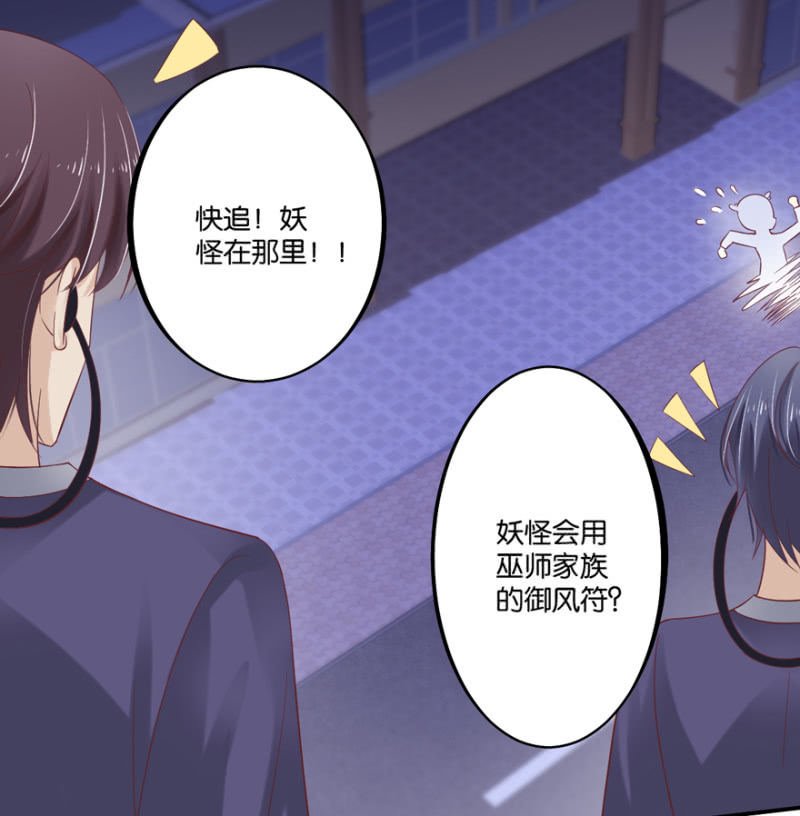 第33话（下）