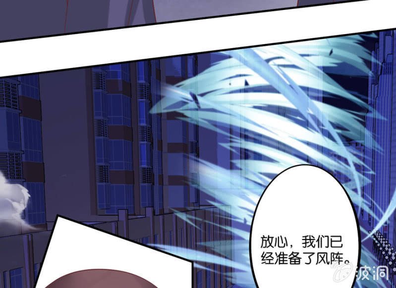 第33话（下）